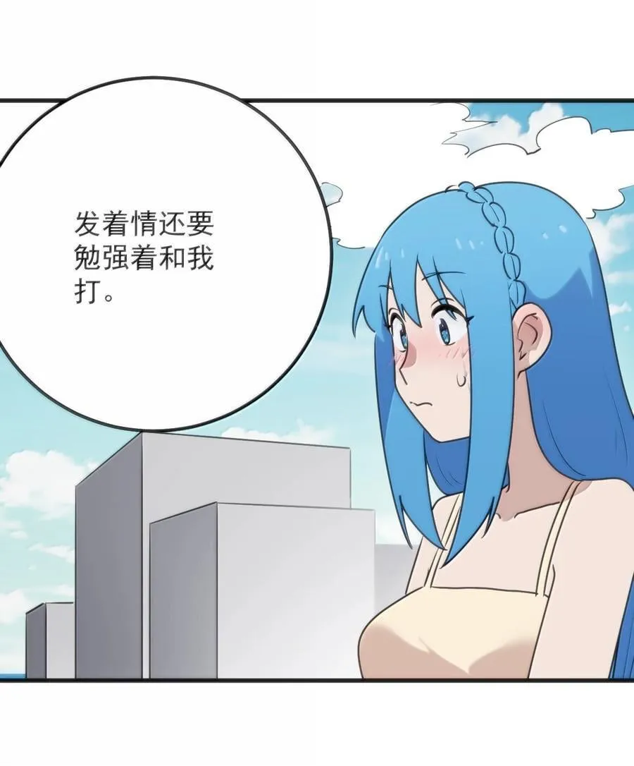 401 上刑！！ 第20页