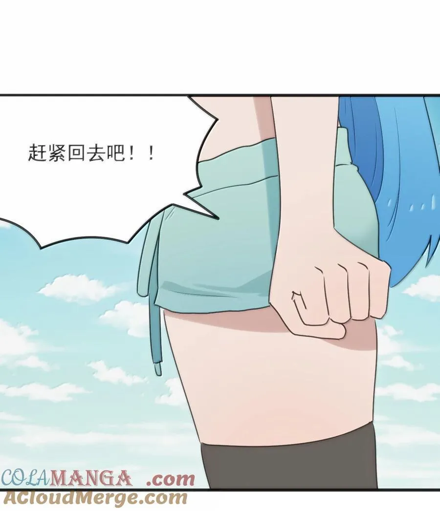 401 上刑！！ 第25页