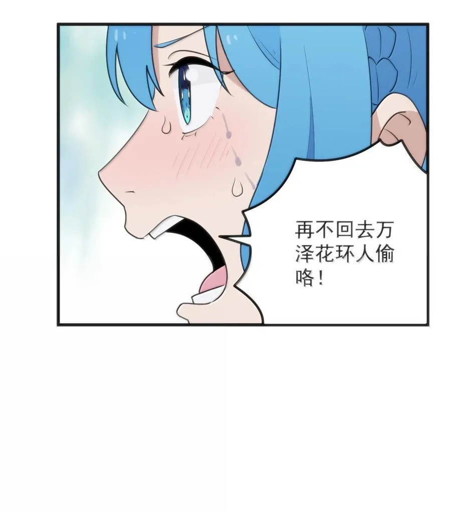 401 上刑！！ 第26页