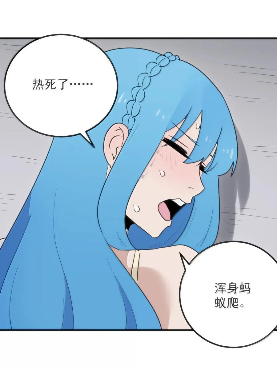 401 上刑！！ 第32页