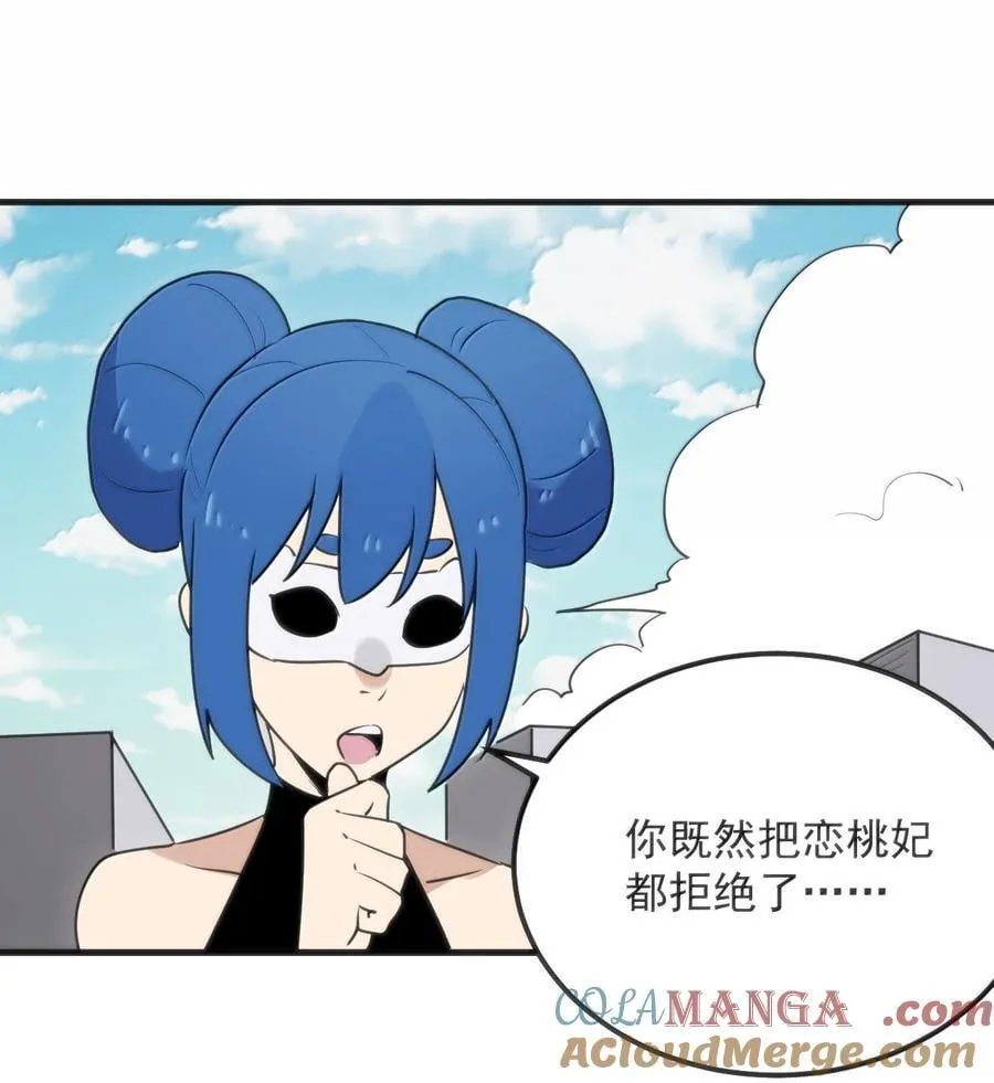401 上刑！！ 第33页