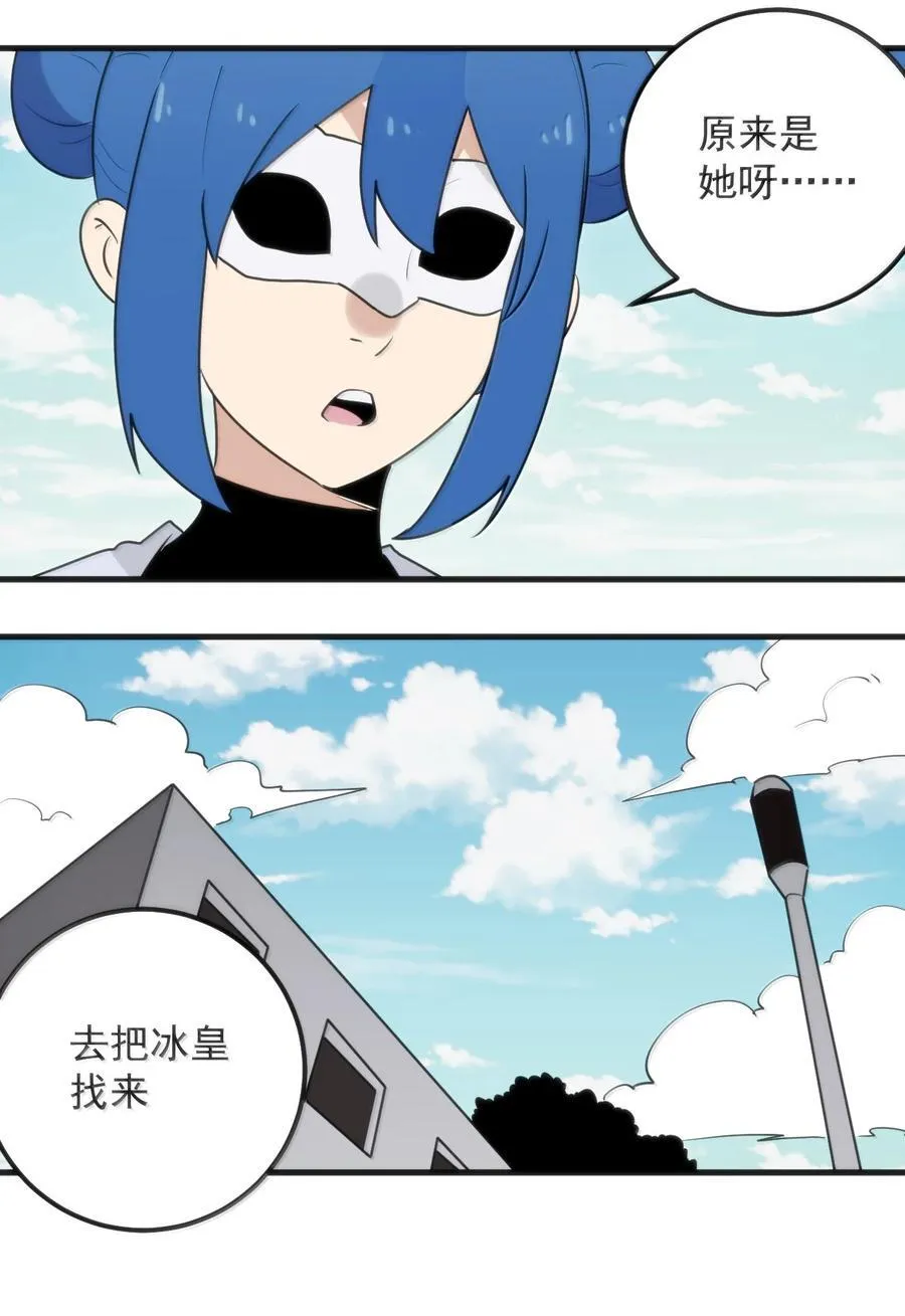 401 上刑！！ 第36页