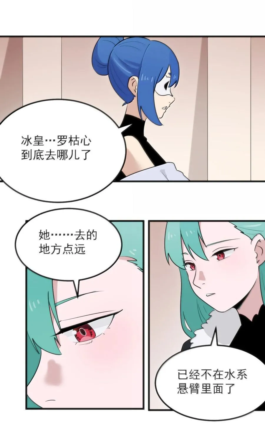 401 上刑！！ 第38页