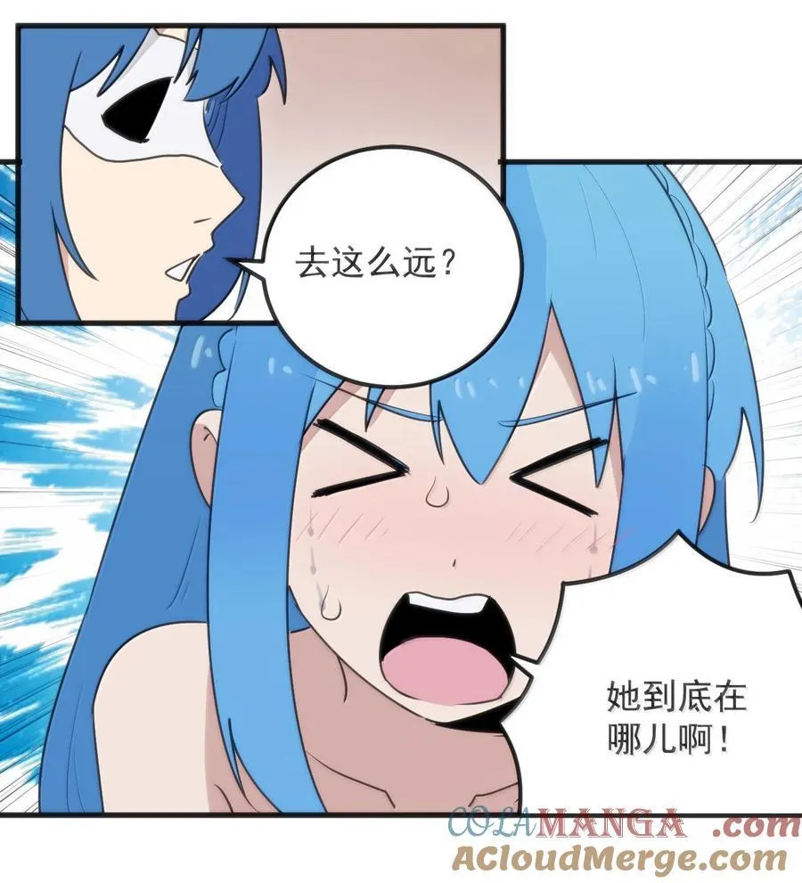 401 上刑！！ 第39页