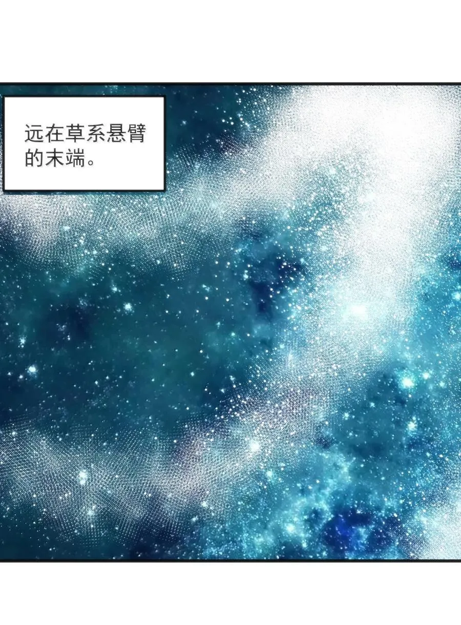 402 瓶中芍药 第2页