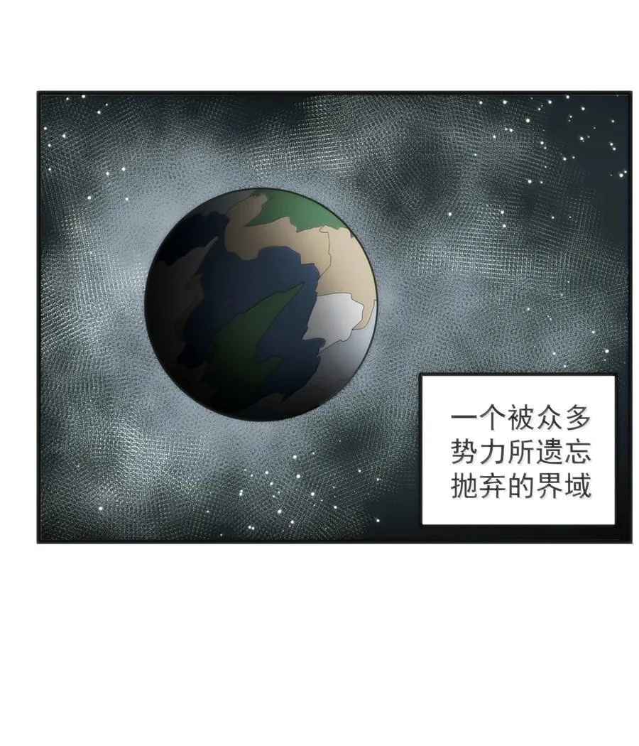 402 瓶中芍药 第3页