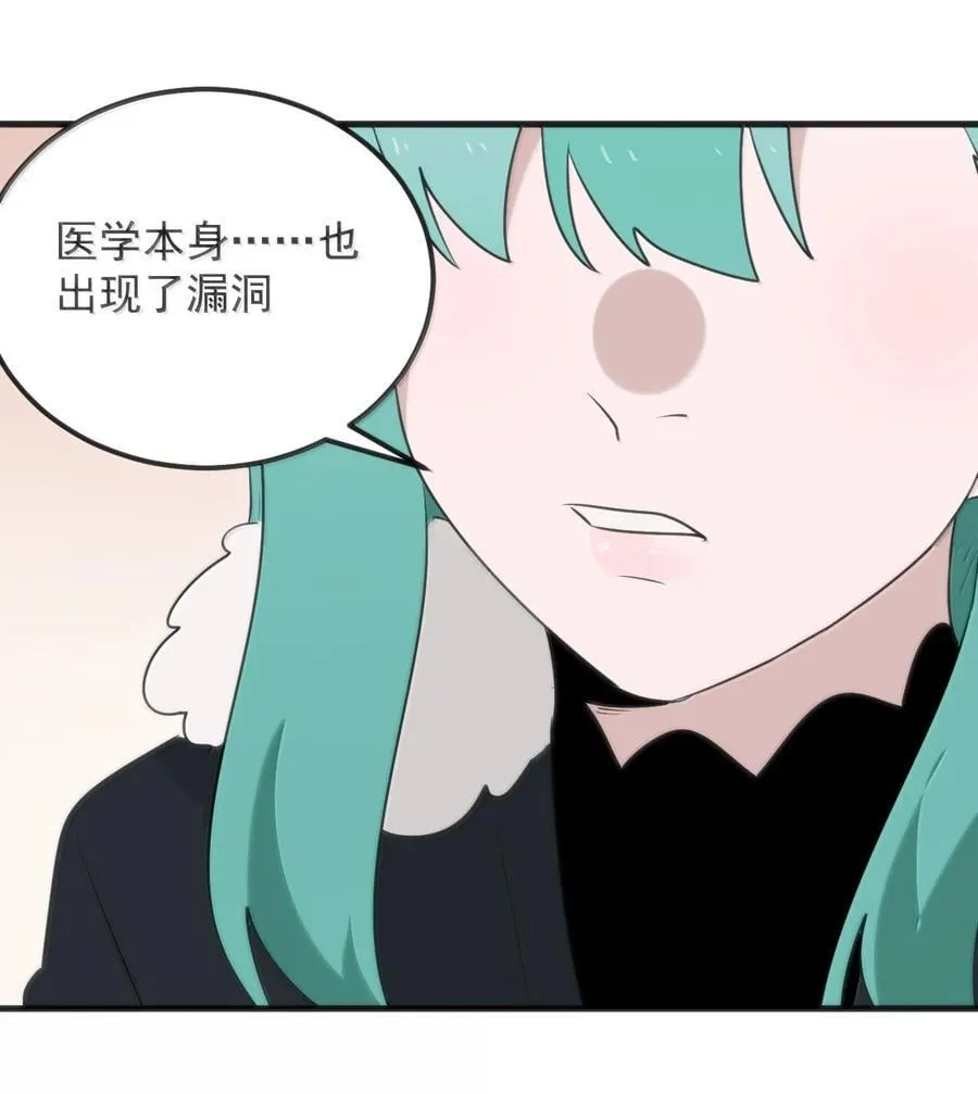 402 瓶中芍药 第14页