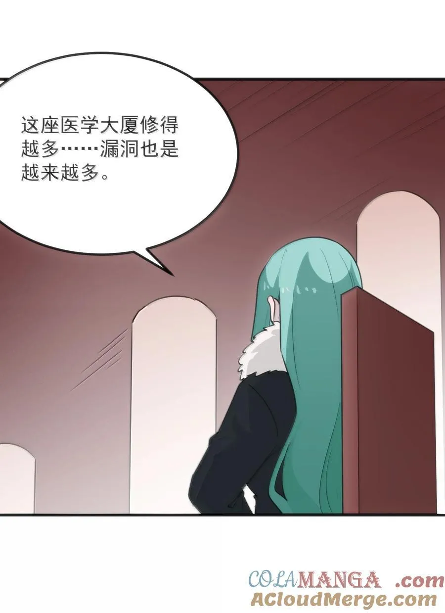 402 瓶中芍药 第16页