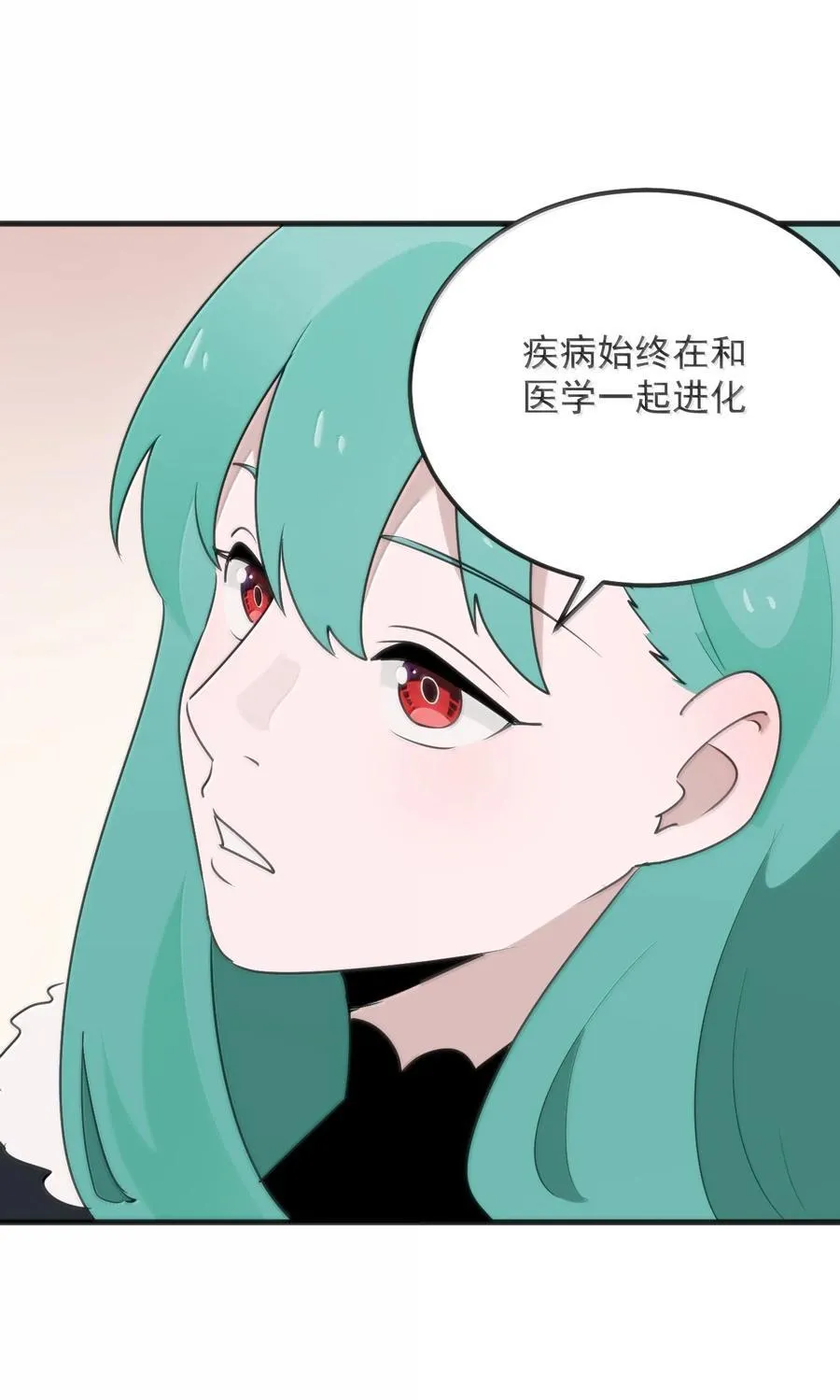 402 瓶中芍药 第17页
