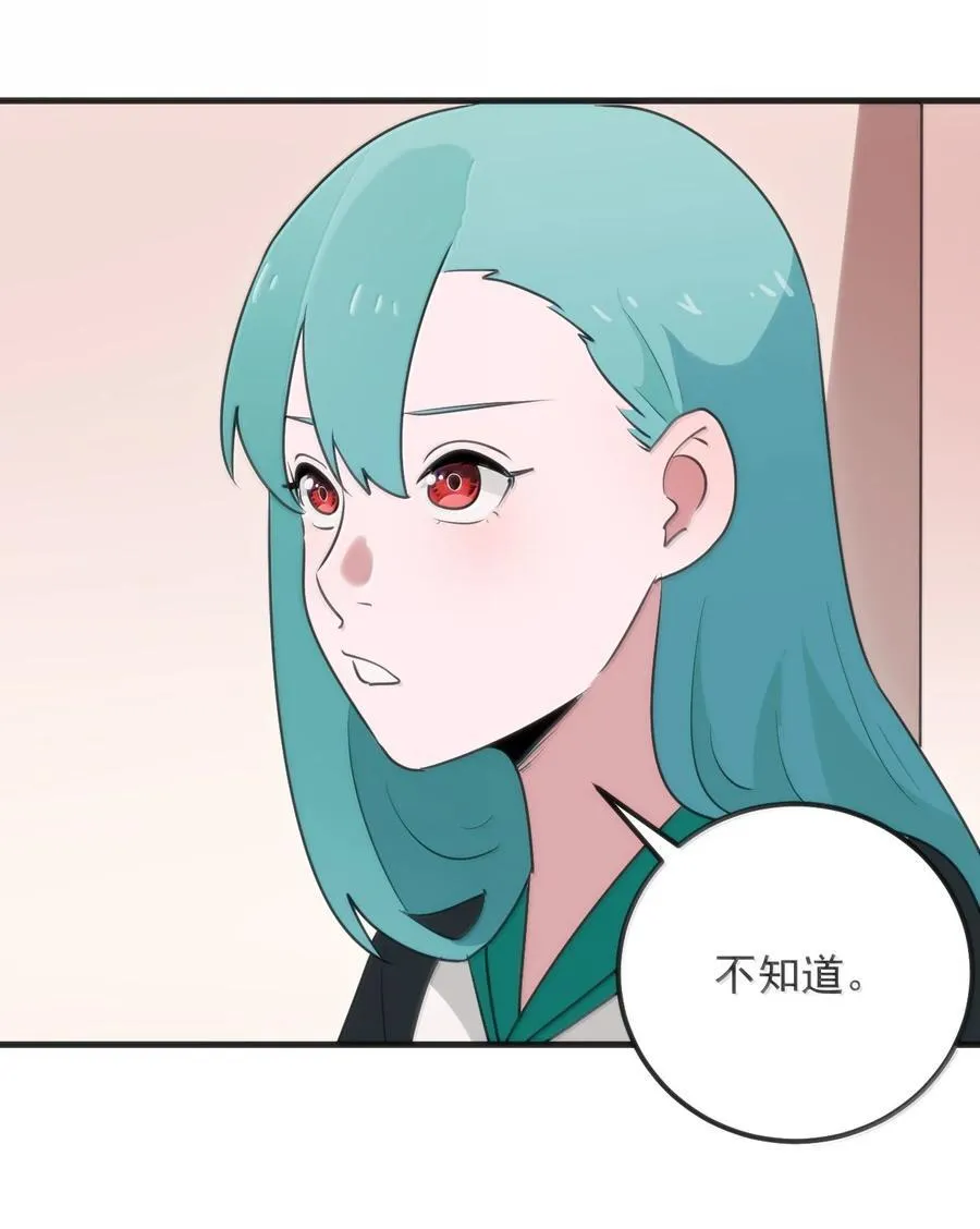 402 瓶中芍药 第26页