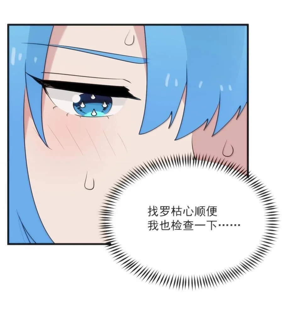 402 瓶中芍药 第33页
