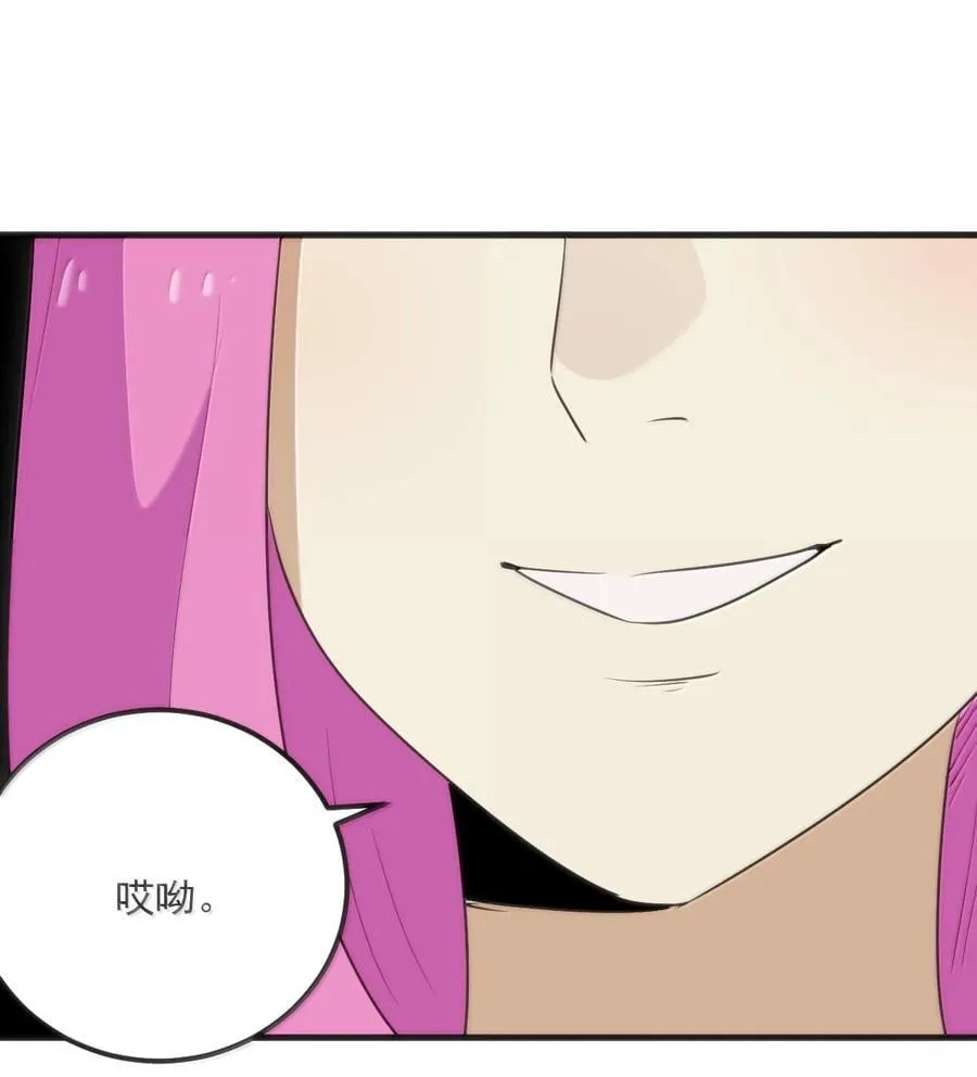 402 瓶中芍药 第36页