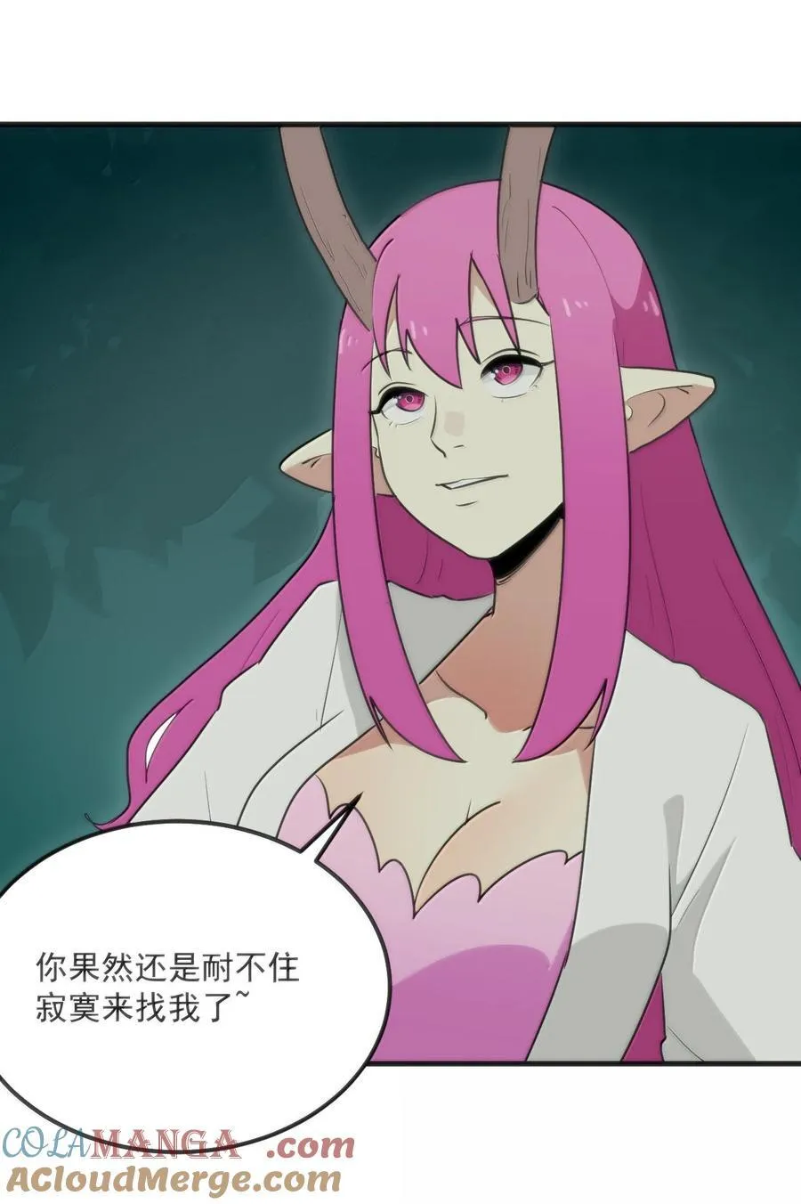 402 瓶中芍药 第37页