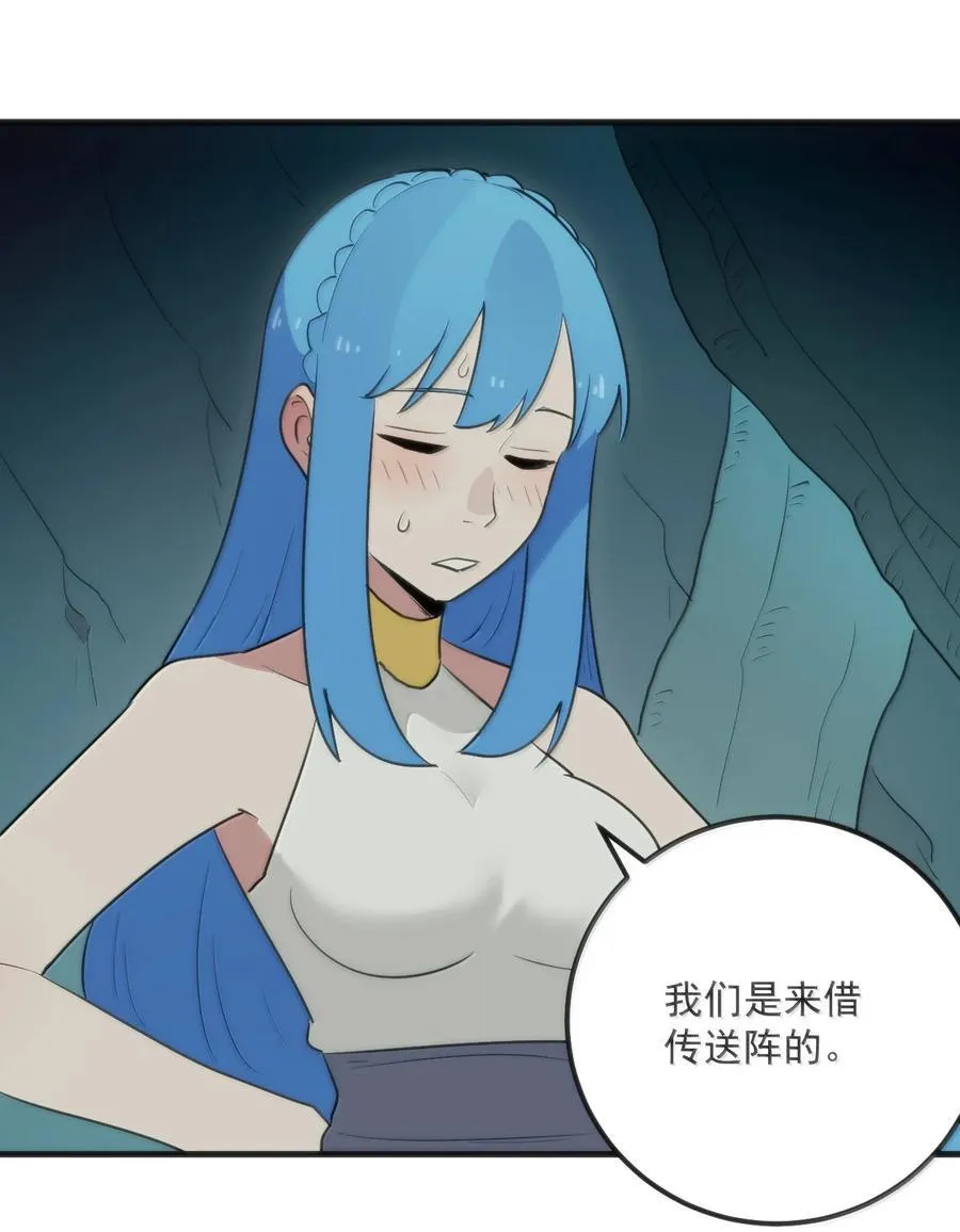 402 瓶中芍药 第39页