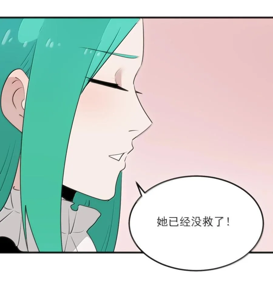 402 瓶中芍药 第48页