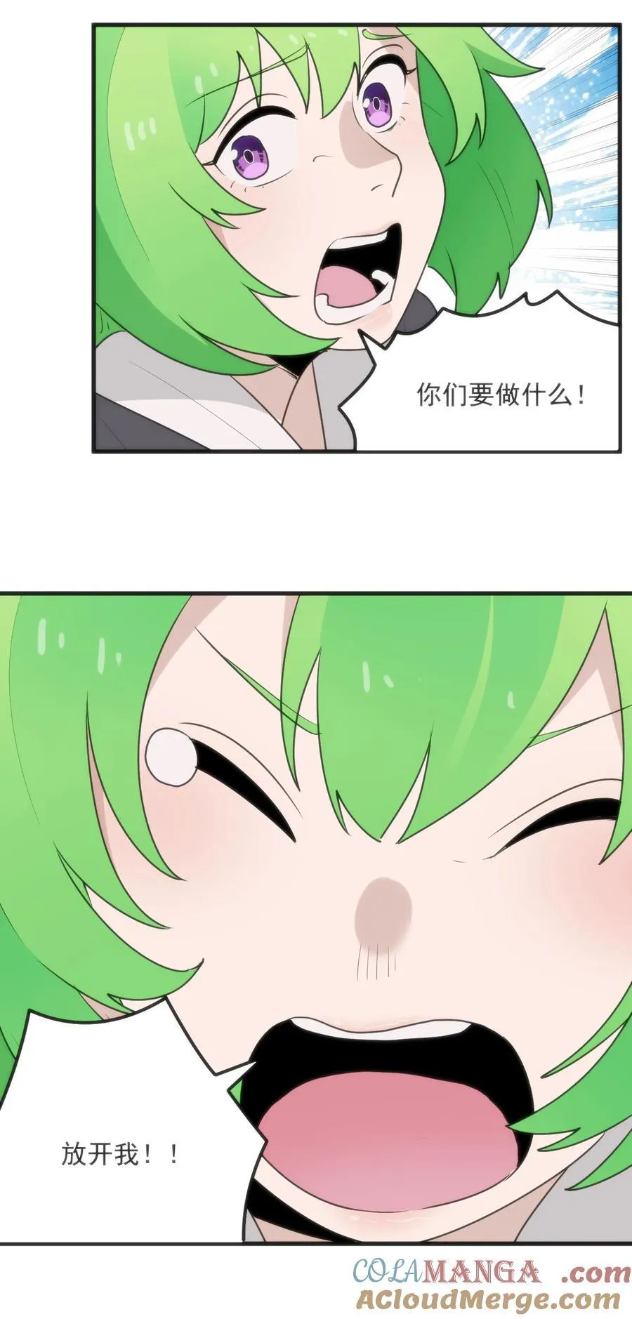 403 契约缔结！！ 第7页