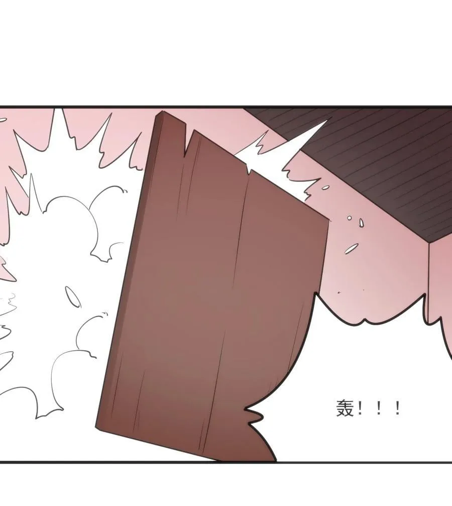 403 契约缔结！！ 第8页