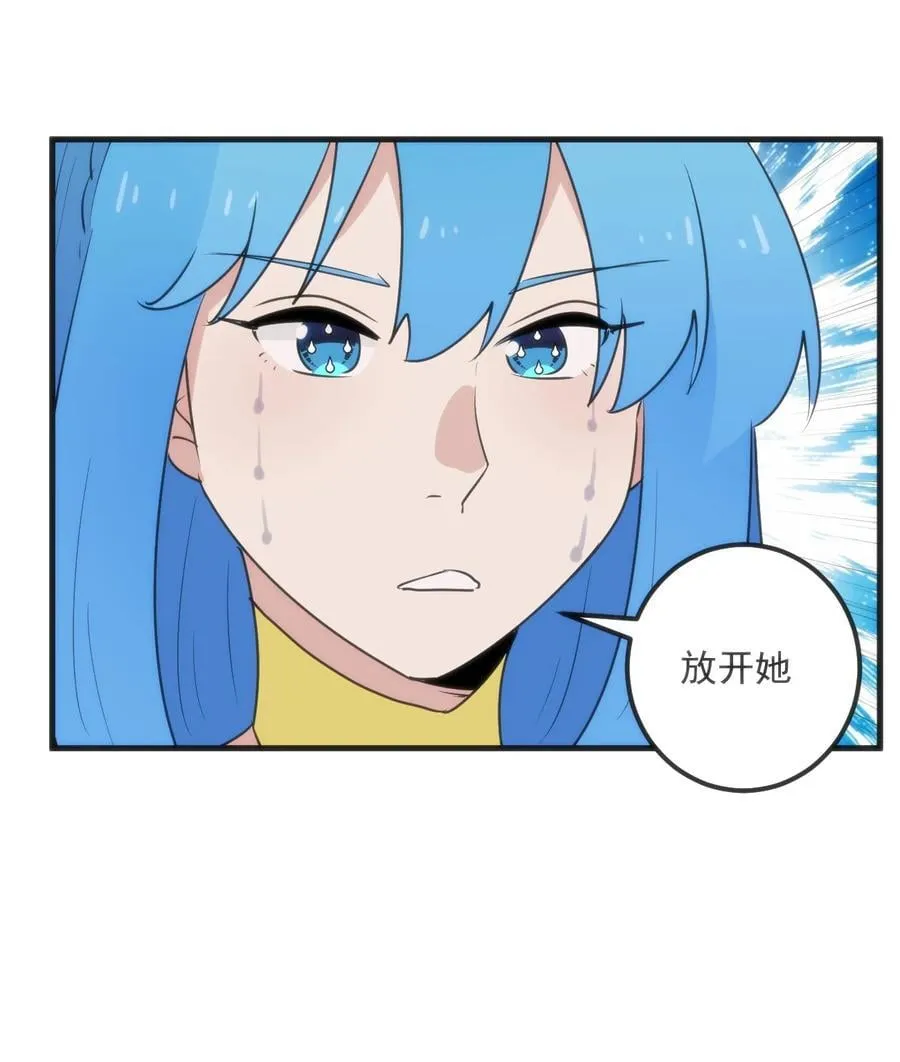 403 契约缔结！！ 第10页