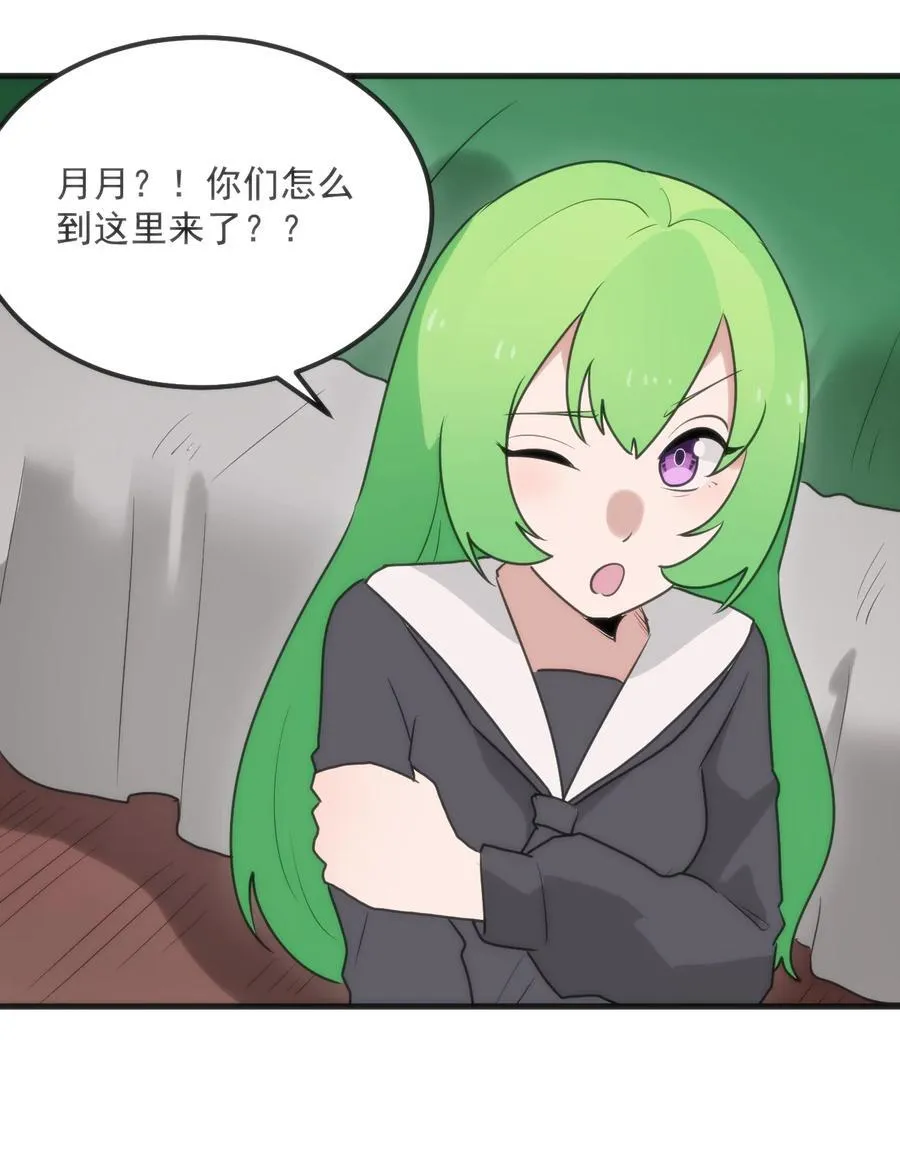 403 契约缔结！！ 第14页