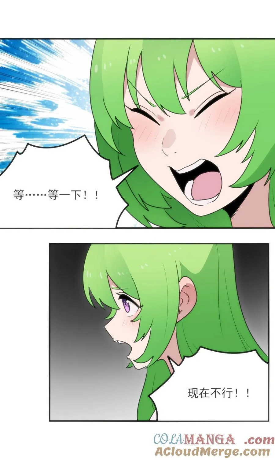 403 契约缔结！！ 第17页
