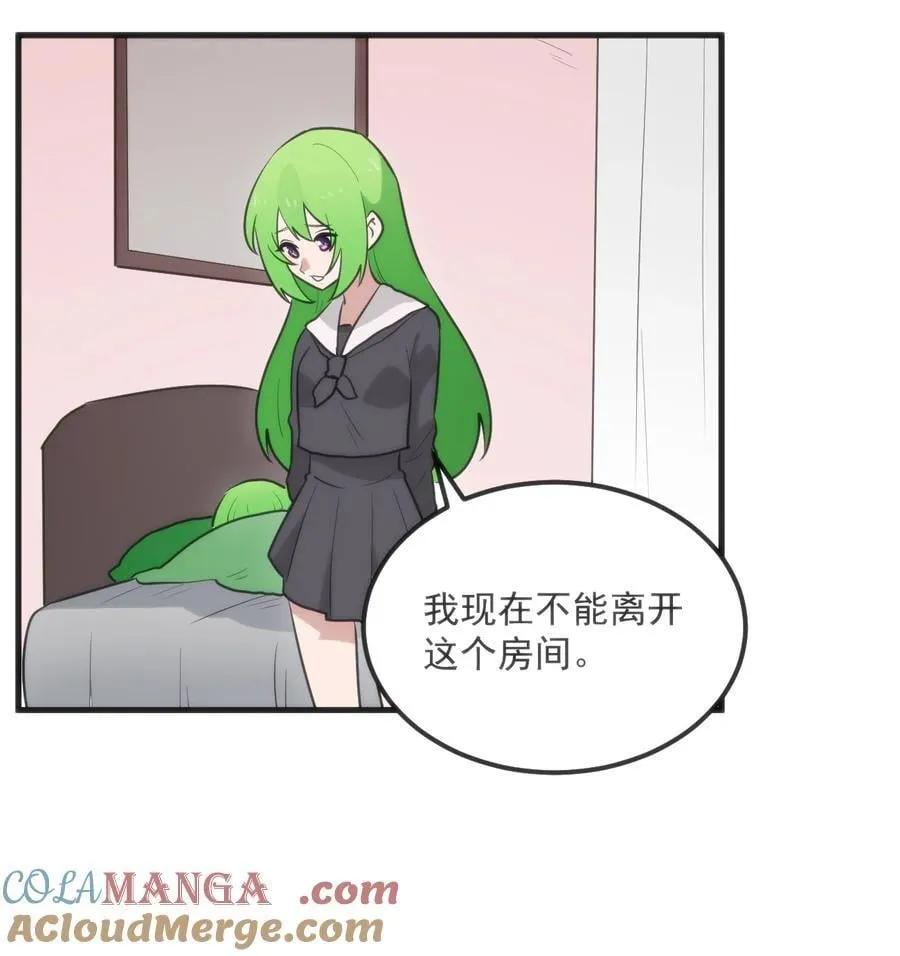 403 契约缔结！！ 第19页