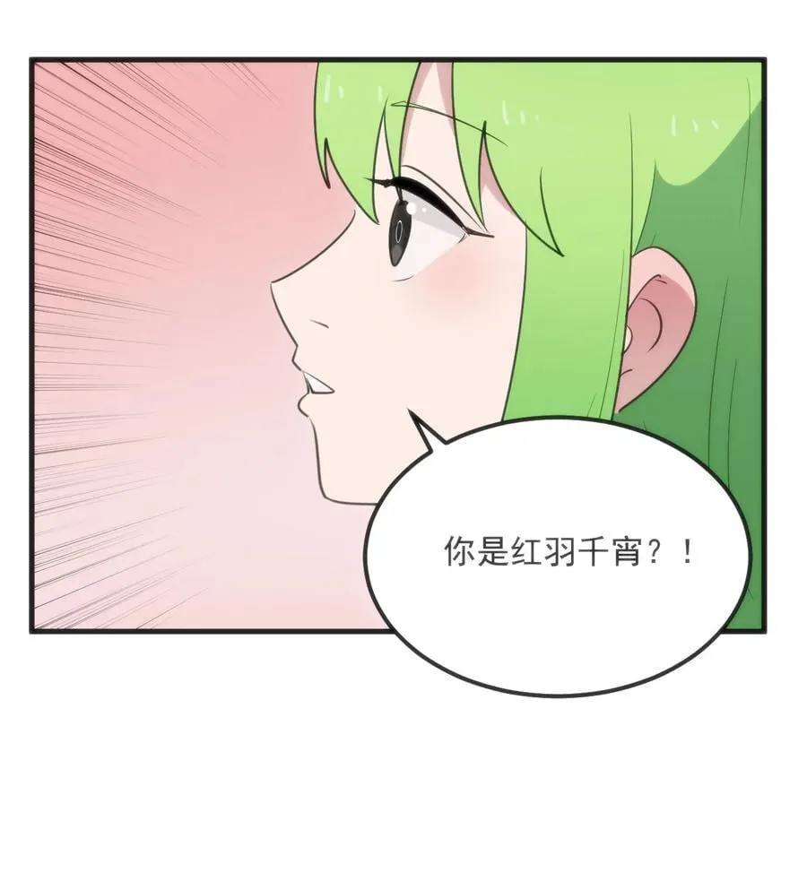 403 契约缔结！！ 第38页
