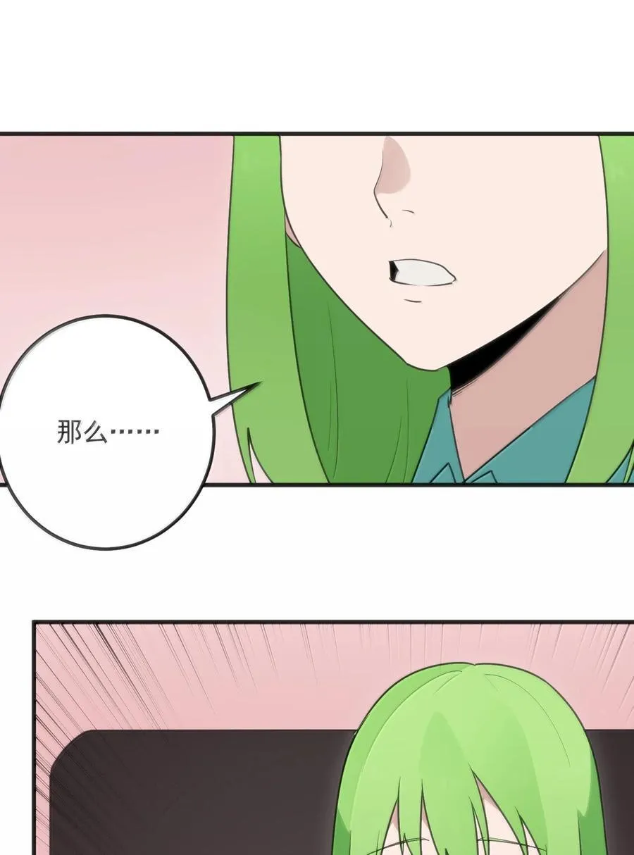 404 掩月花妃大人 第2页