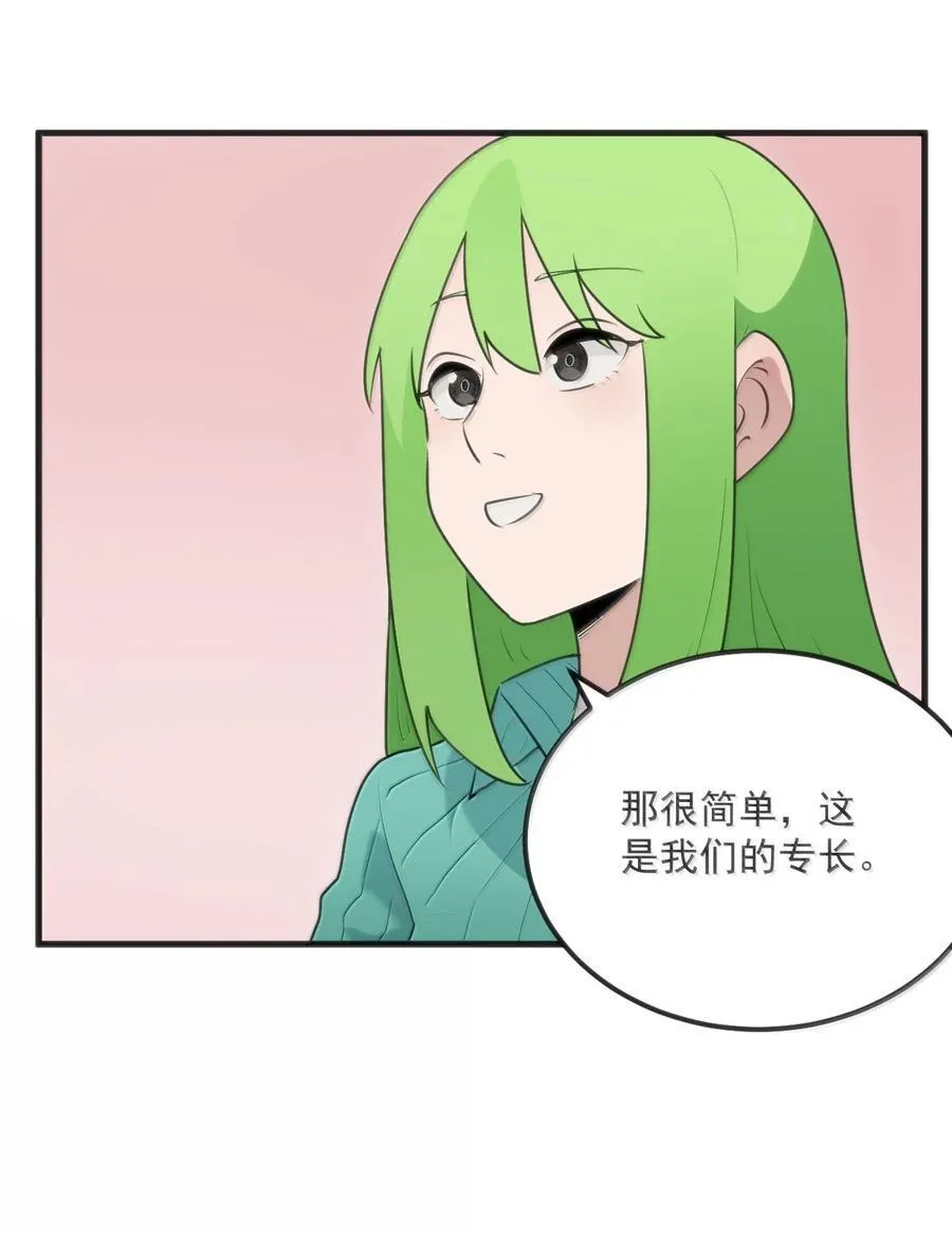 404 掩月花妃大人 第6页