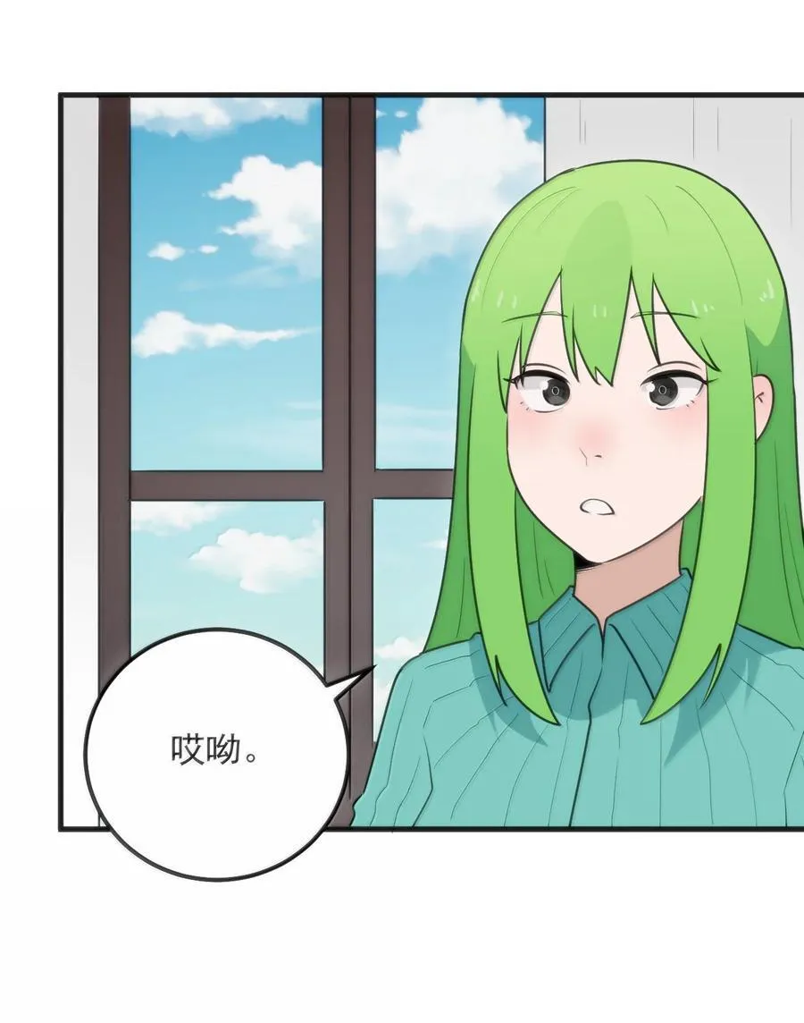 404 掩月花妃大人 第11页