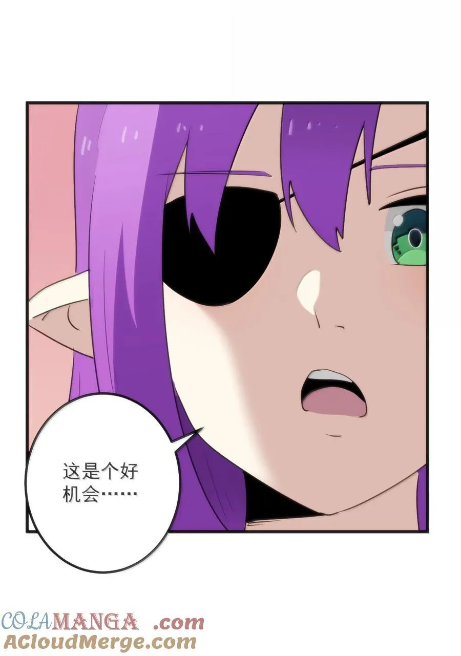 404 掩月花妃大人 第19页