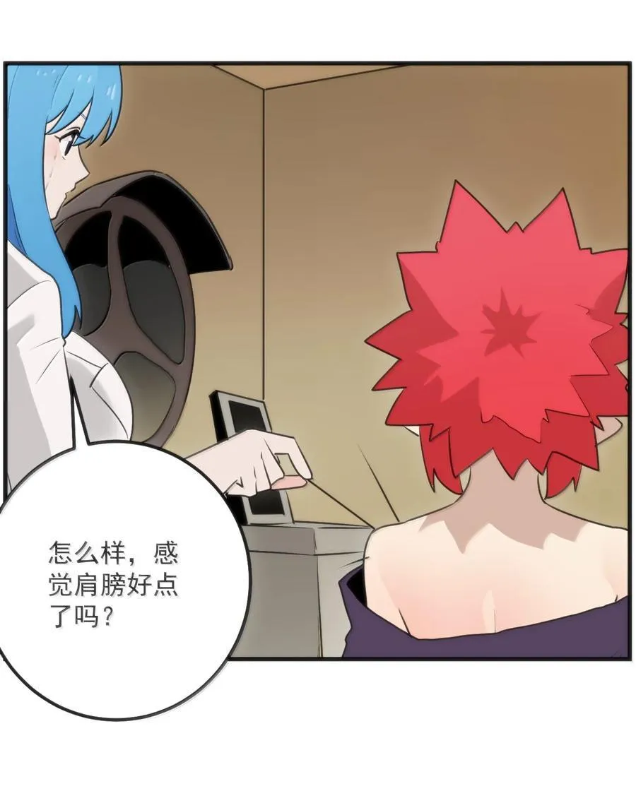 404 掩月花妃大人 第26页