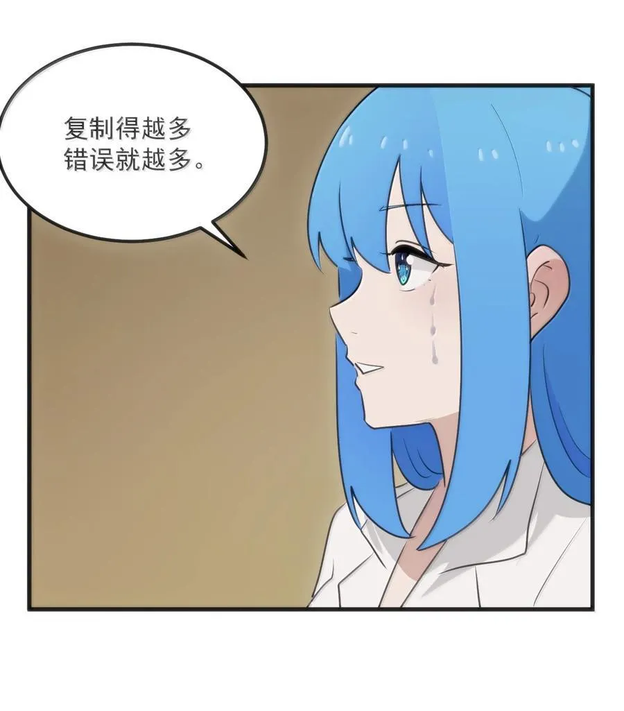 404 掩月花妃大人 第33页