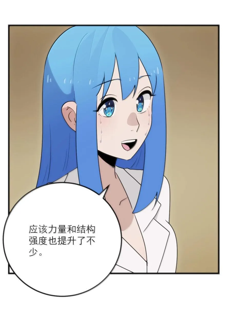 404 掩月花妃大人 第42页