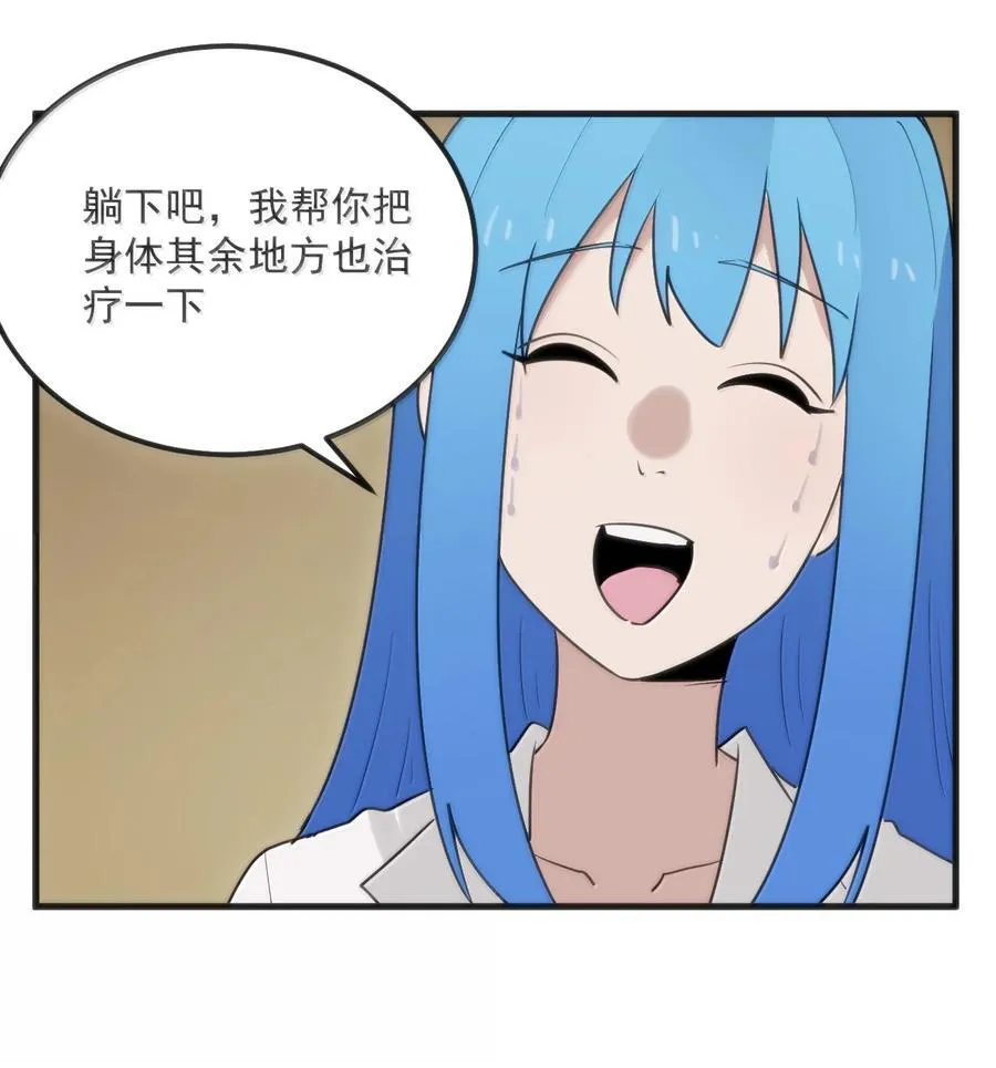 404 掩月花妃大人 第44页