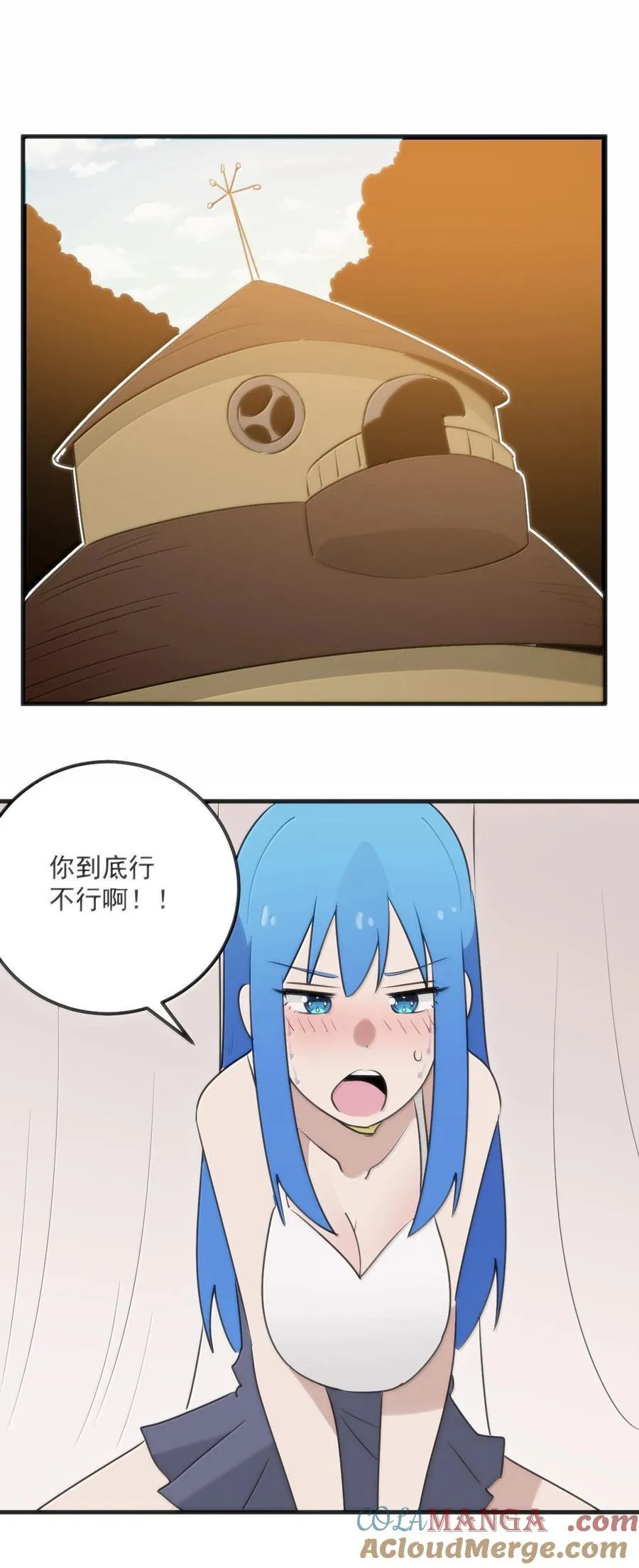 404 掩月花妃大人 第46页