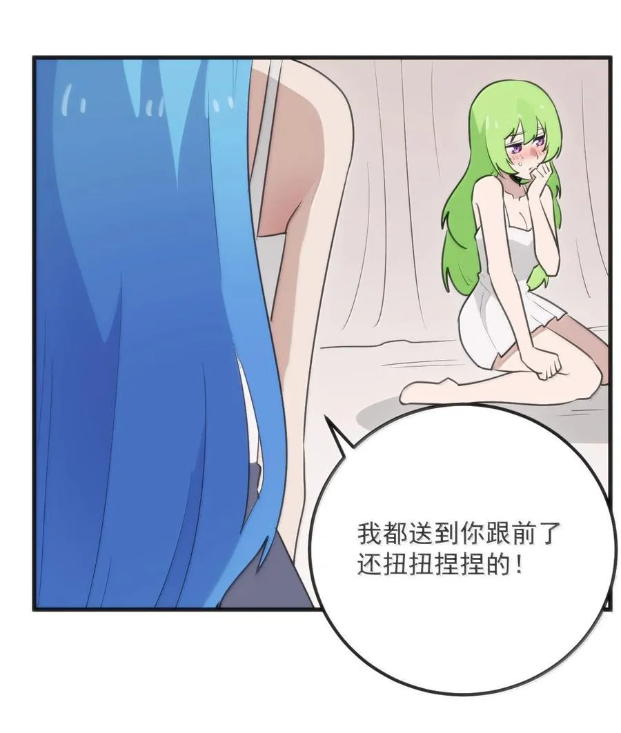 404 掩月花妃大人 第47页