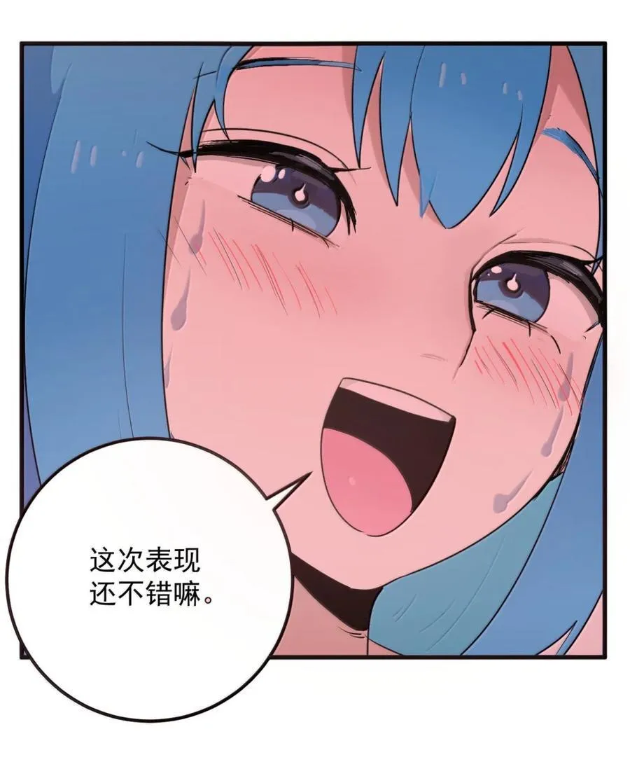 405 赤手空拳五五开 第3页