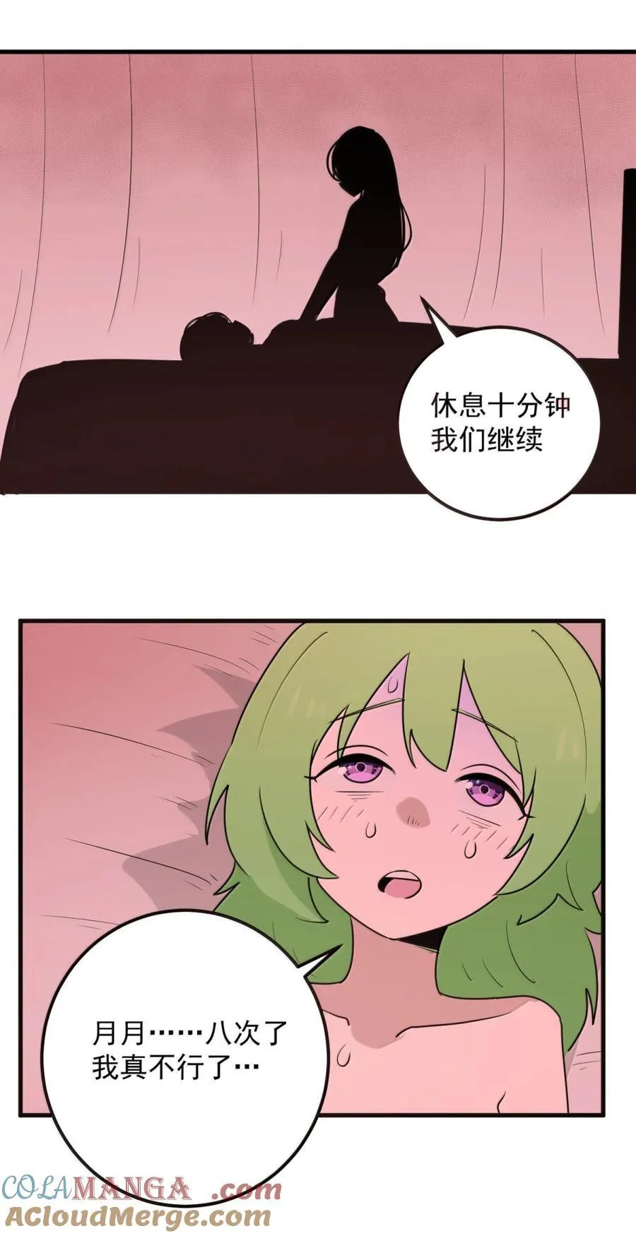 405 赤手空拳五五开 第4页