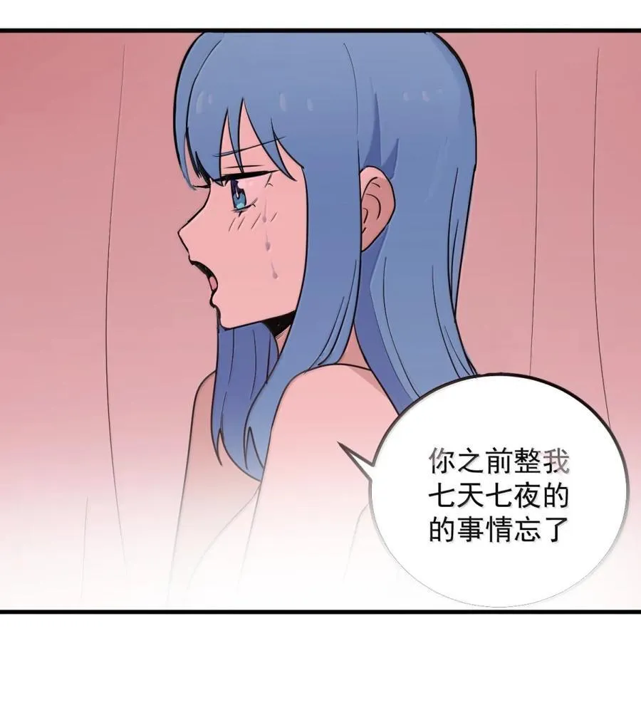 405 赤手空拳五五开 第5页
