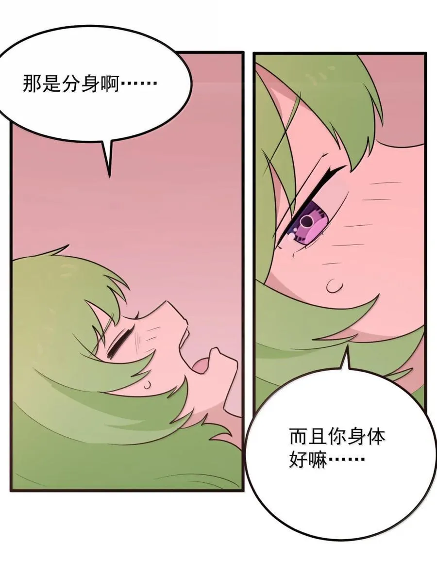 405 赤手空拳五五开 第6页