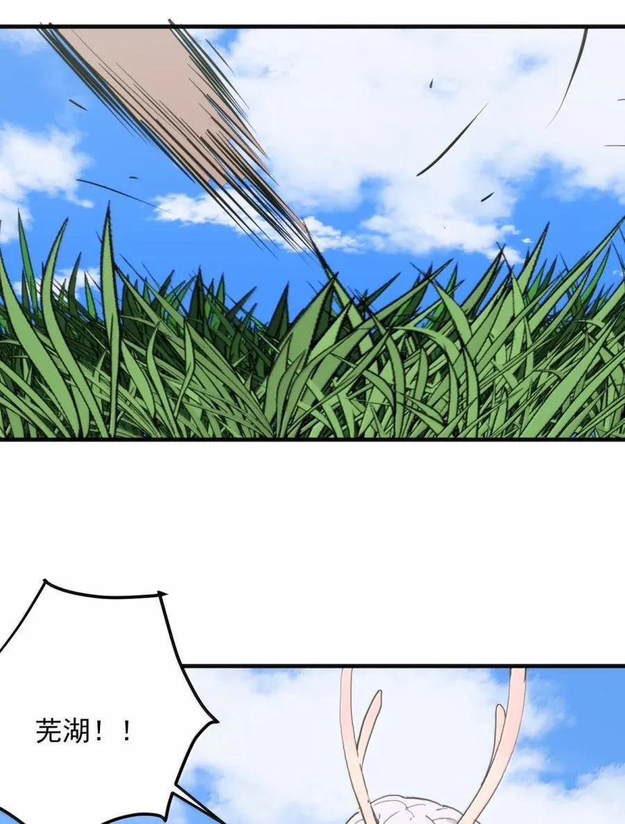 405 赤手空拳五五开 第9页