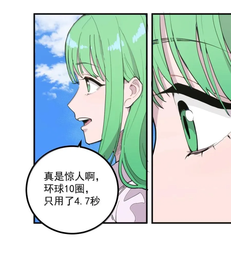 405 赤手空拳五五开 第12页
