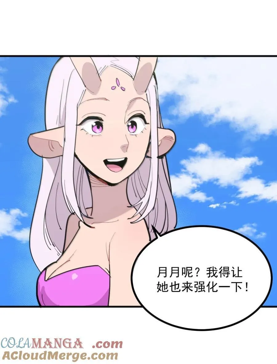 405 赤手空拳五五开 第16页