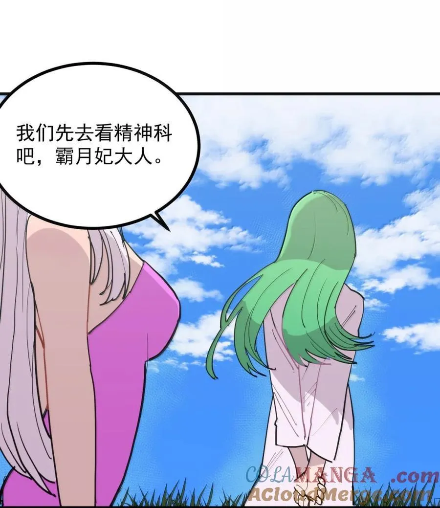 405 赤手空拳五五开 第19页