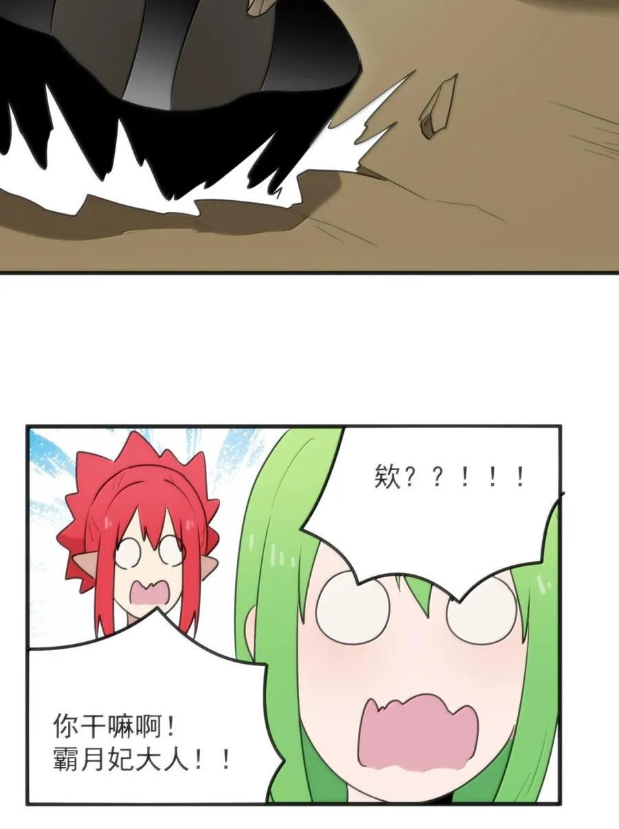 405 赤手空拳五五开 第35页