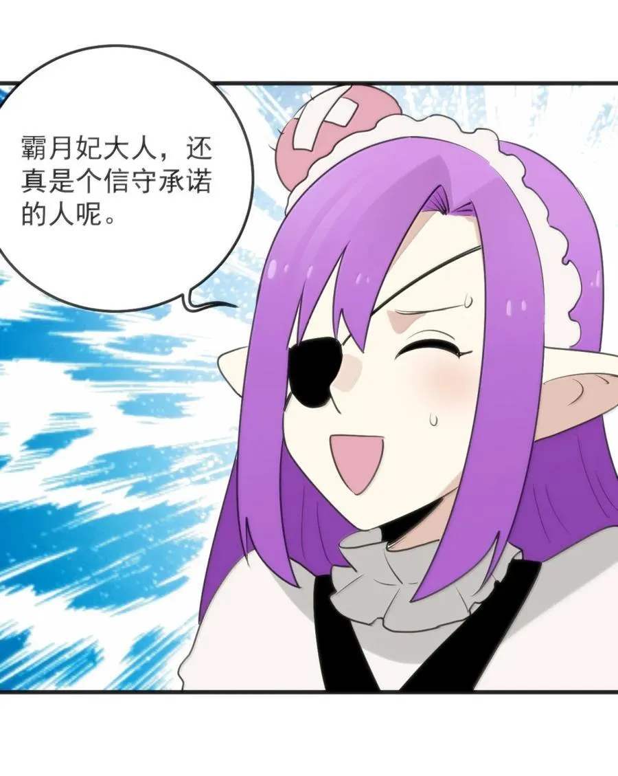 405 赤手空拳五五开 第39页