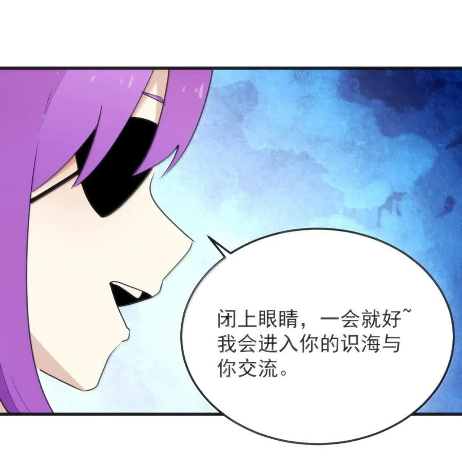405 赤手空拳五五开 第44页