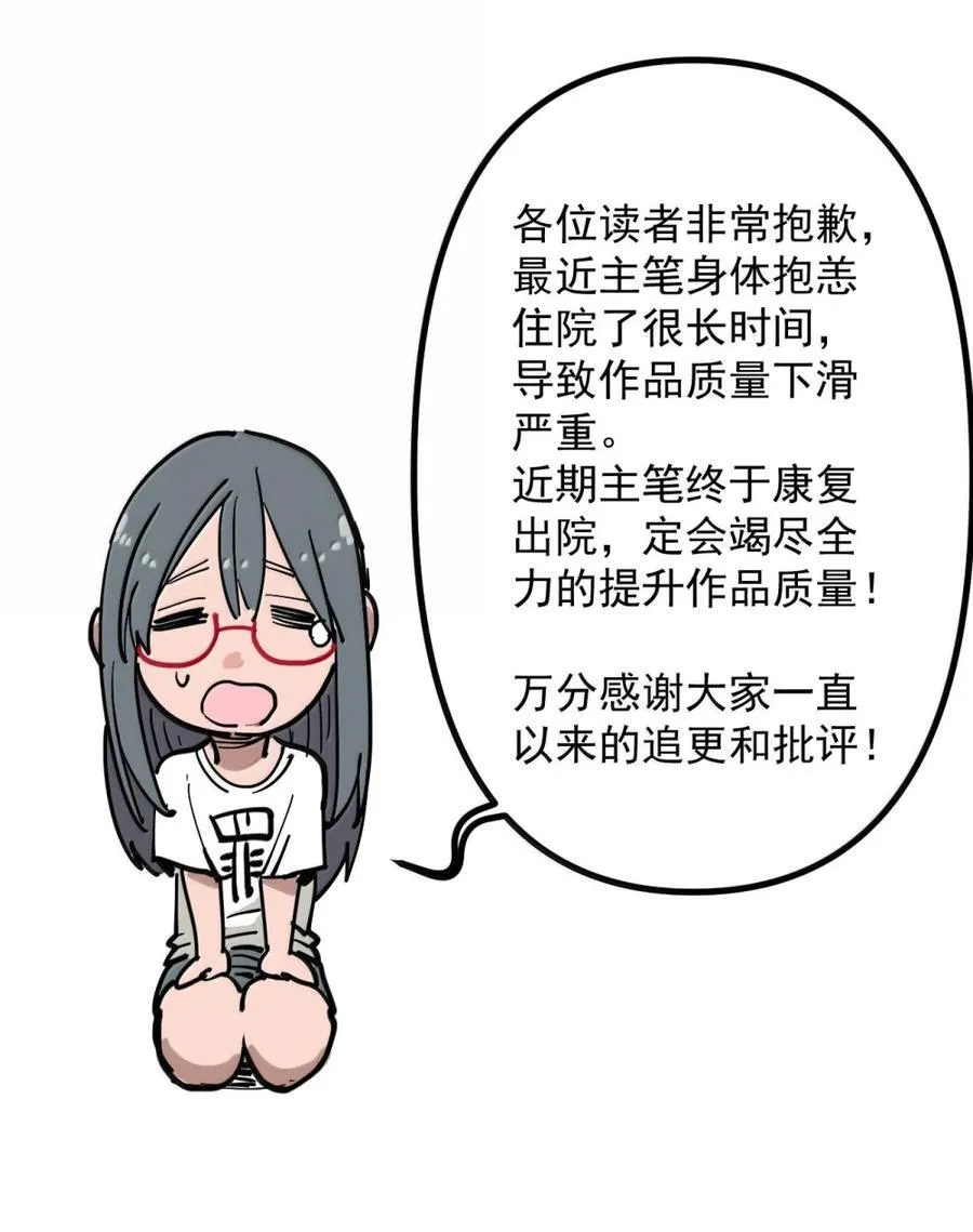 405 赤手空拳五五开 第45页
