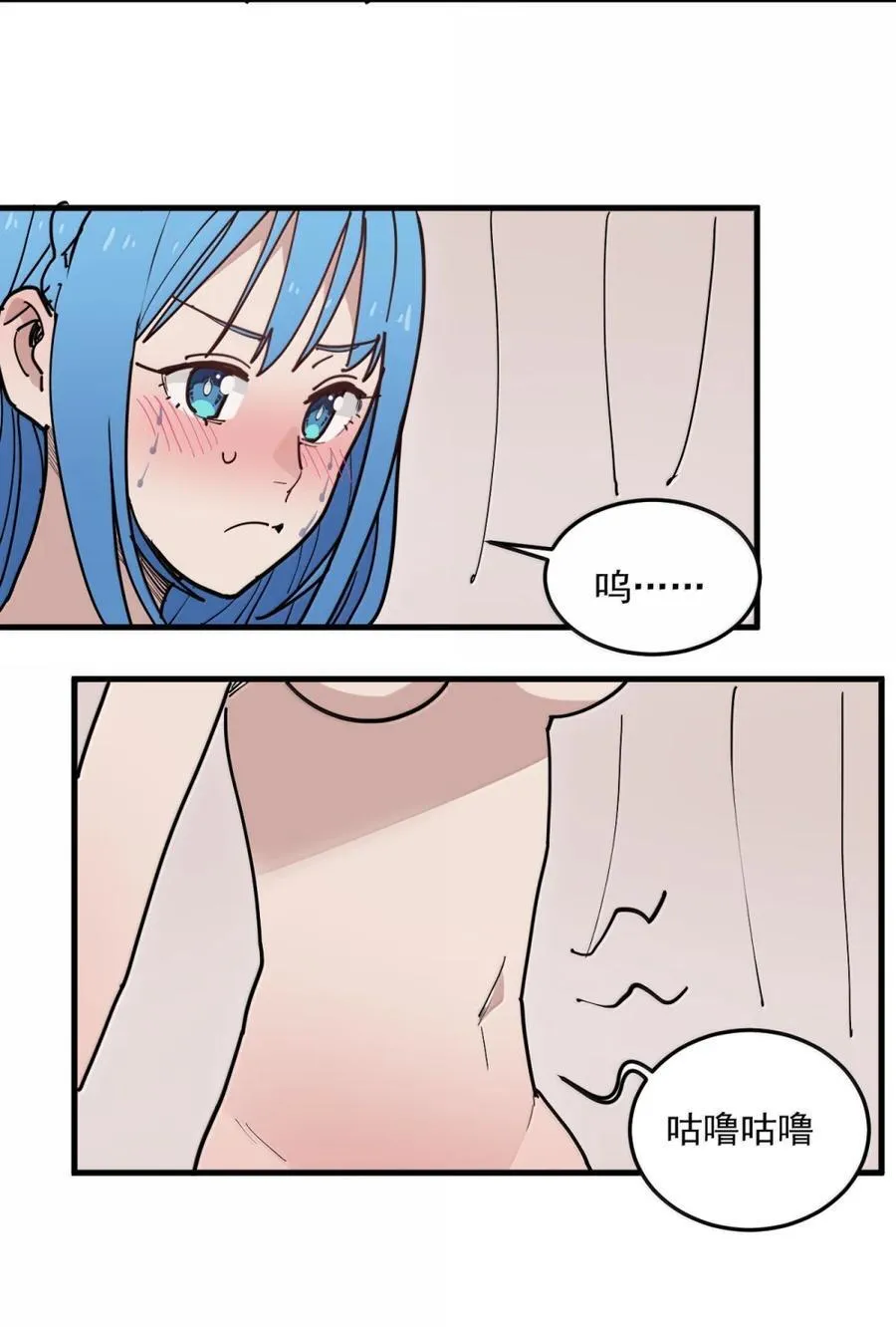 406 治疗完成！！ 第3页