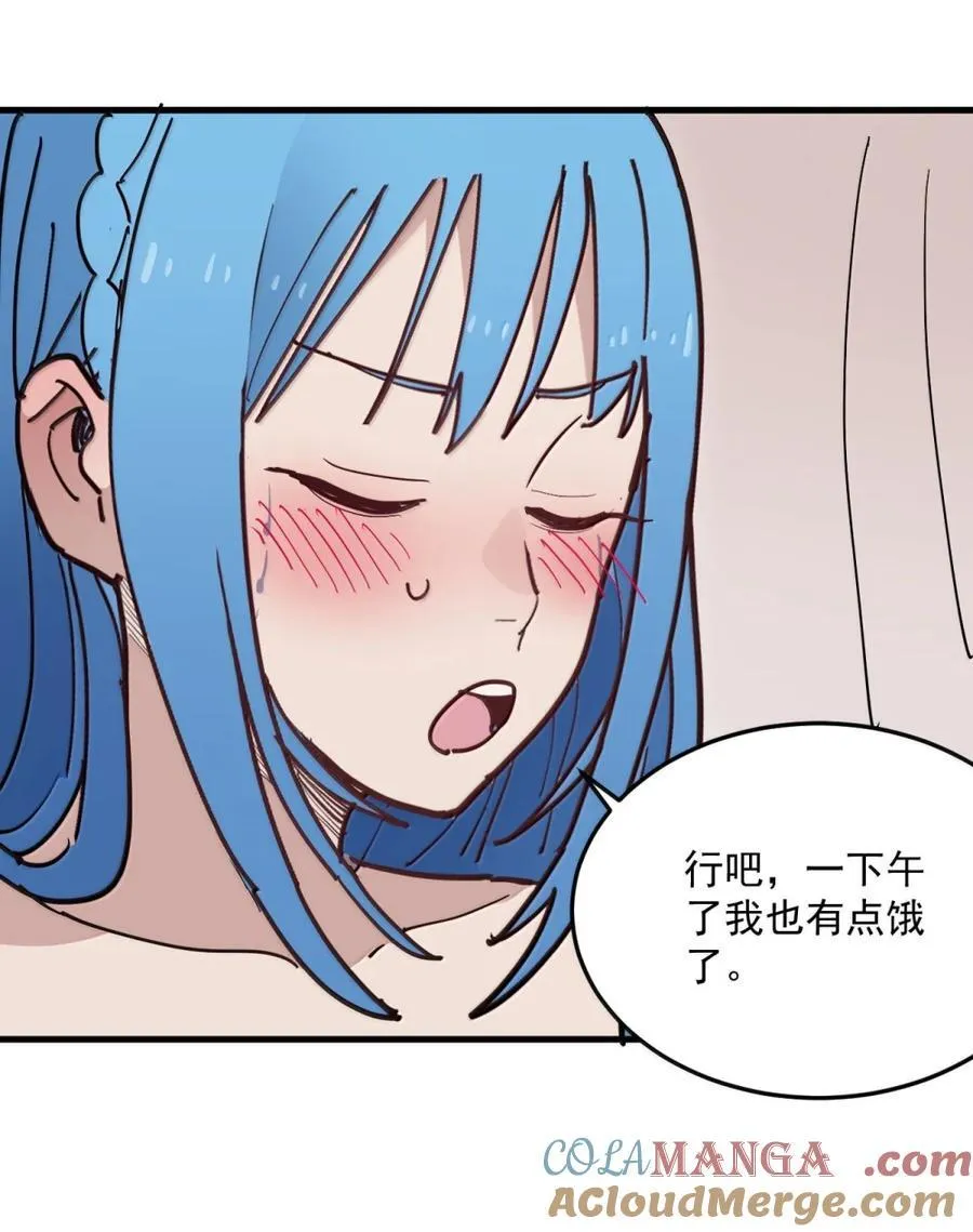 406 治疗完成！！ 第4页